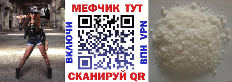 Хочу наркоту Железноводск Амфетамин Кокаин APVP Меф мяу мяу Галлюциногенные грибы Конопля ГАШИШ