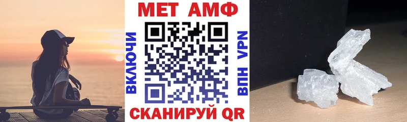 АМФ 98% MEGA зеркало Железноводск