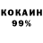 Cocaine 99% Vasylyna Pasternak
