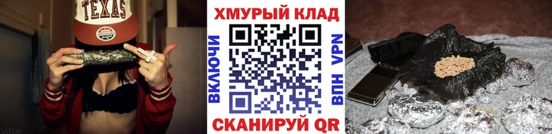 магазин продажи наркотиков  MEGA   Героин VHQ  площадка Telegram  Железноводск 