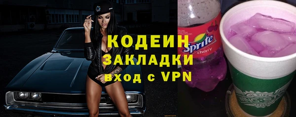 альфа пвп VHQ Верхнеуральск