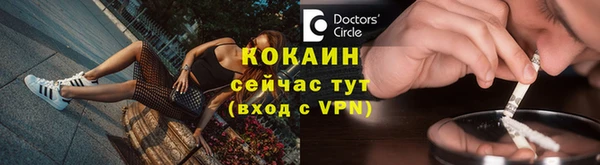 альфа пвп VHQ Верхнеуральск