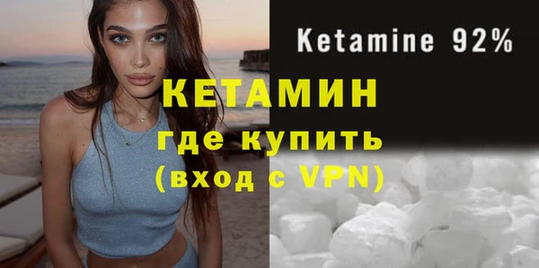 альфа пвп VHQ Верхнеуральск