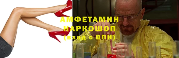 спиды Вяземский