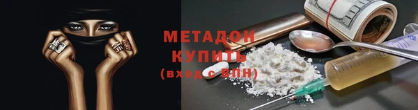 кокаин VHQ Бородино