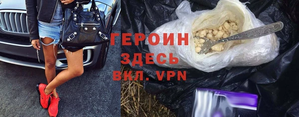 альфа пвп VHQ Верхнеуральск