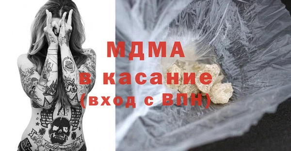 альфа пвп VHQ Верхнеуральск