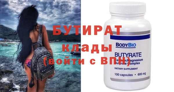 альфа пвп VHQ Верхнеуральск