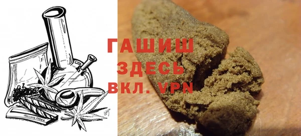альфа пвп VHQ Верхнеуральск