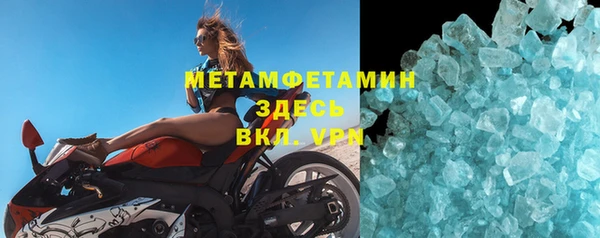 альфа пвп VHQ Верхнеуральск