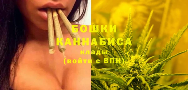 мефедрон мука Горнозаводск