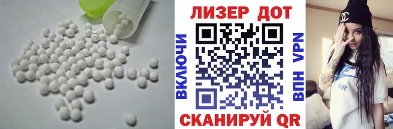 магазин  наркотиков  Железноводск  KRAKEN ONION  Лсд 25 экстази кислота 