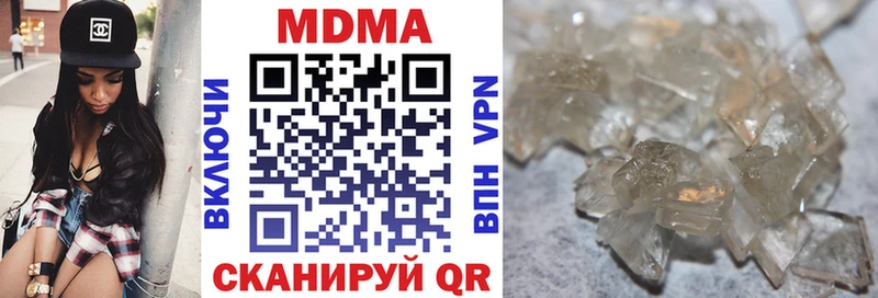 МДМА VHQ  площадка формула  Железноводск 