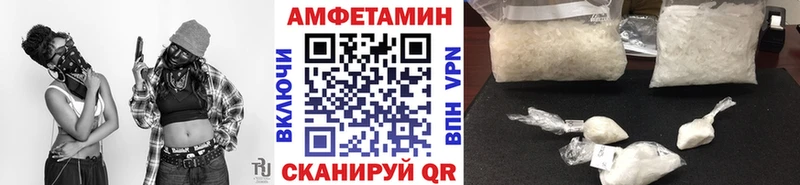 Первитин Декстрометамфетамин 99.9%  где можно купить   darknet Telegram  Железноводск 