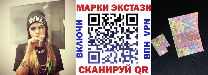 Марки NBOMe 1500мкг Железноводск