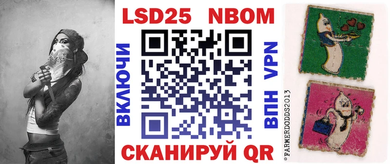 дарк нет состав  Железноводск  Марки 25I-NBOMe 1500мкг  наркота 