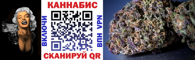 Бошки марихуана марихуана  дарнет шоп  Железноводск 